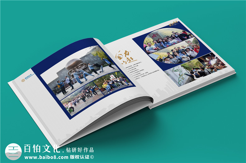 企業(yè)紀念品定制-制作一套企業(yè)文化特色的相冊第2張-宣傳畫冊,紀念冊設(shè)計制作-價格費用,文案模板,印刷裝訂,尺寸大小