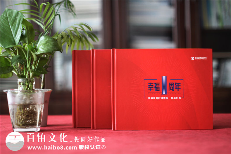 百鉑文化紀念冊設(shè)計品牌升級-確立企業(yè)紀念冊定制設(shè)計項目第1張-宣傳畫冊,紀念冊設(shè)計制作-價格費用,文案模板,印刷裝訂,尺寸大小