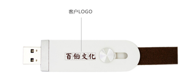 成都禮品U盤(pán)定制廠(chǎng)家-U盤(pán)刻字印LOGO-企業(yè)專(zhuān)用/聚會(huì)/活動(dòng)記錄優(yōu)盤(pán)