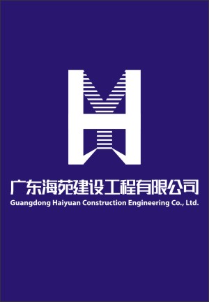 建筑工程公司品牌vi設(shè)計(jì)-廣州施工企業(yè)logo標(biāo)志及全套vi形象設(shè)計(jì)