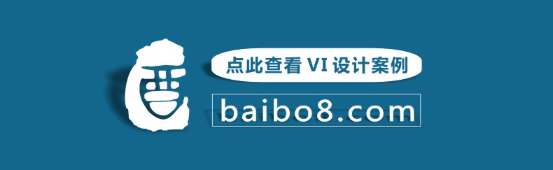 【問答精選】成都VI設(shè)計公司哪家靠譜,企業(yè)VI品牌形象設(shè)計哪家好?