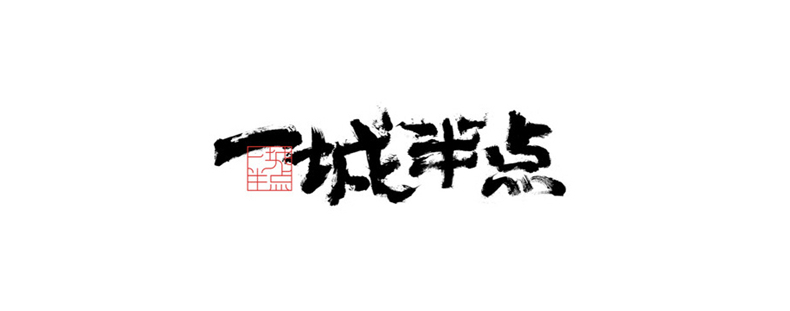 企業(yè)vi設(shè)計(jì)內(nèi)容有什么，企業(yè)vi內(nèi)容有哪些設(shè)計(jì)理念？