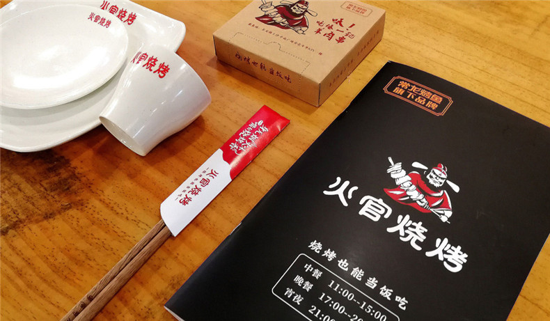 餐飲品牌設(shè)計(jì) 美食餐飲行業(yè)vi品牌設(shè)計(jì)方法小結(jié)