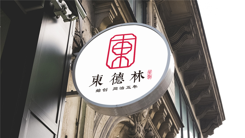 企業(yè)vi設(shè)計公司告訴你優(yōu)秀的vi設(shè)計方法！