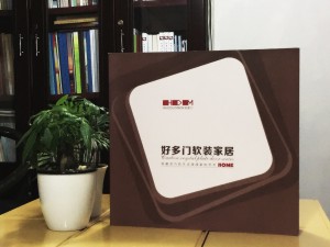 好多門軟裝家居宣傳畫冊定制-產(chǎn)品宣傳畫冊