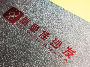 新意佳沙發(fā)-產(chǎn)品宣傳畫冊設(shè)計(jì)-家具宣傳冊制作