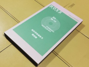 柏爾芝定制衣柜標(biāo)準(zhǔn)色卡-定制家居色卡制作