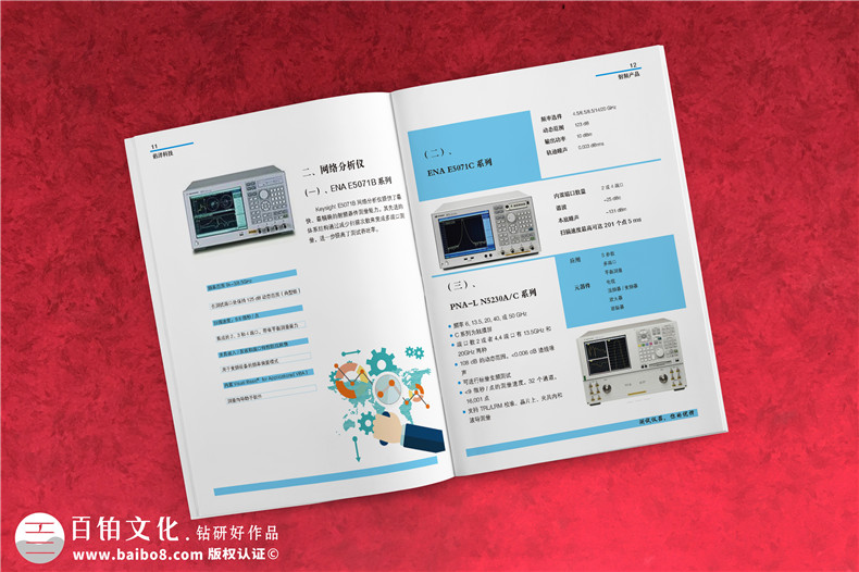 制造企業(yè)畫冊設(shè)計(jì)怎么做 注重制造行業(yè)產(chǎn)品畫冊設(shè)計(jì)方法