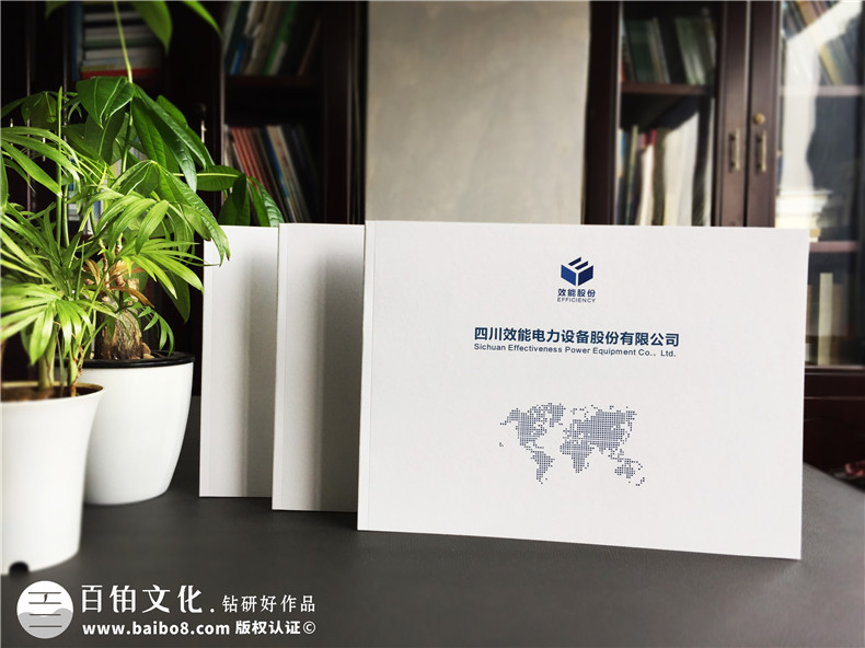 電力科技企業(yè)畫冊設(shè)計-展現(xiàn)清晰獨特的產(chǎn)品價值