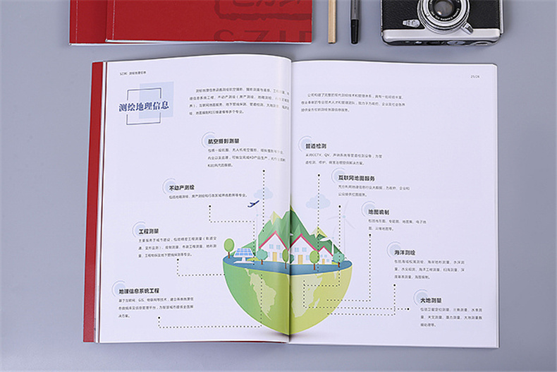 【工程勘察設(shè)計(jì)公司宣傳冊】畫冊內(nèi)容規(guī)劃,宣傳畫冊排版