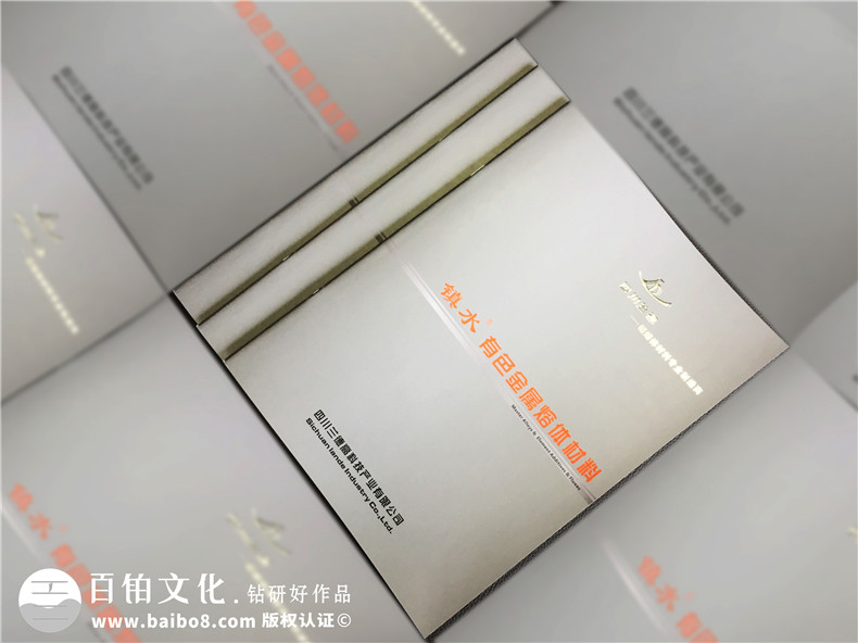 企業(yè)宣傳冊設計與制作的一些注意事項第1張-宣傳畫冊,紀念冊設計制作-價格費用,文案模板,印刷裝訂,尺寸大小