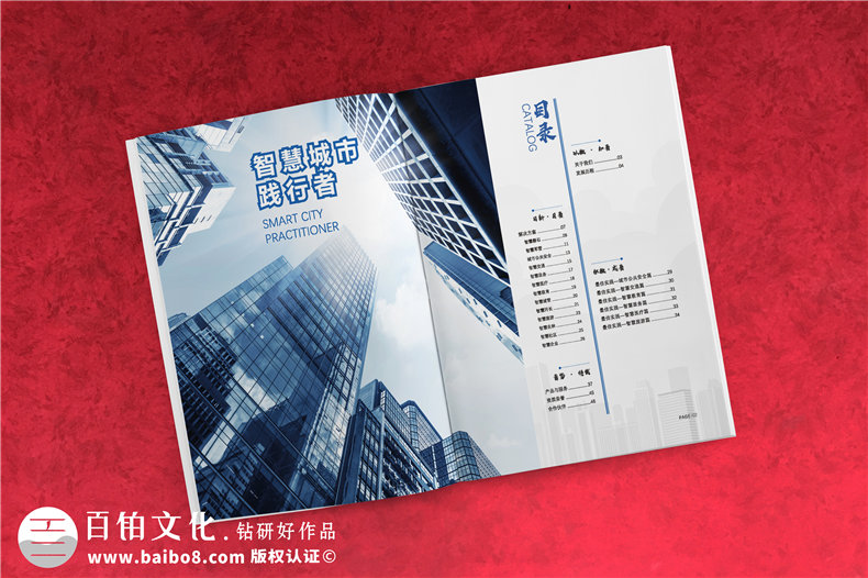 怎么制作企業(yè)畫冊方案