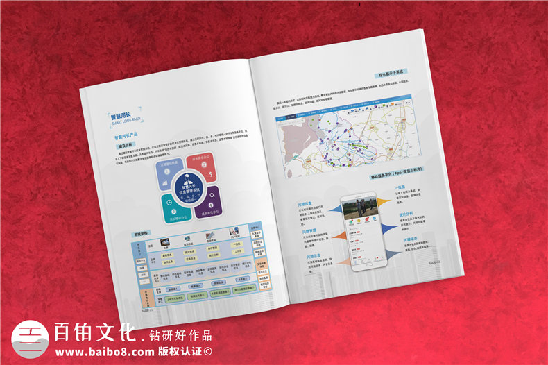 設(shè)計(jì)分享-宣傳冊(cè)設(shè)計(jì)與制作的過(guò)程解析