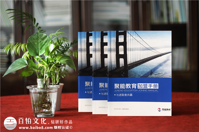 企業(yè)畫冊封面-對于企業(yè)畫冊的封面有什么創(chuàng)意的設(shè)計第3張-宣傳畫冊,紀念冊設(shè)計制作-價格費用,文案模板,印刷裝訂,尺寸大小