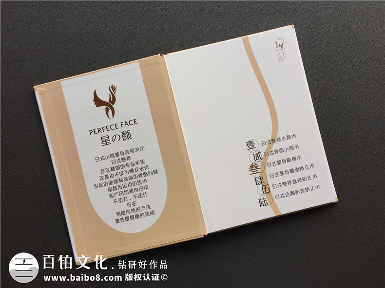 [畫冊設計]優(yōu)秀的畫冊設計需要注意什么？