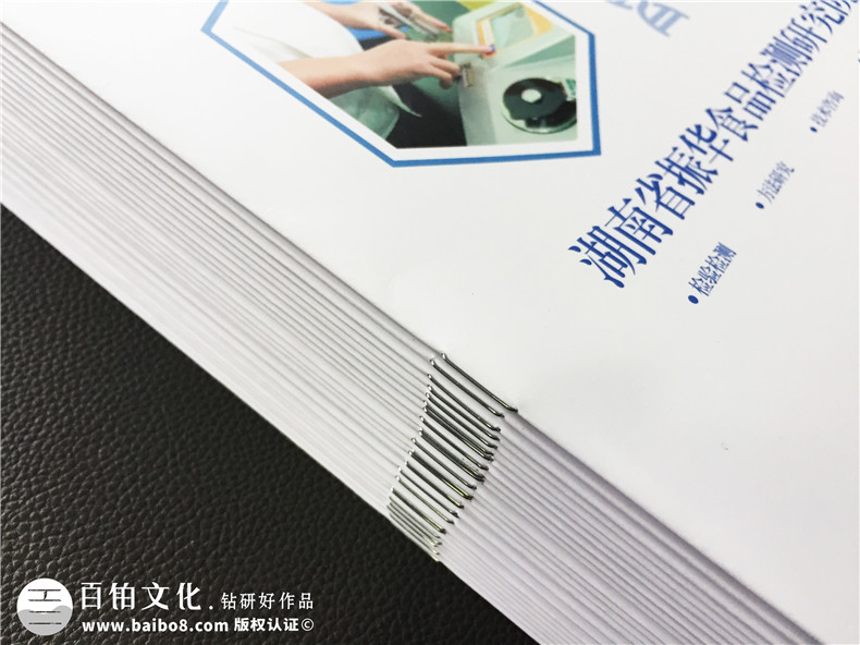 3個(gè)優(yōu)秀的企業(yè)畫冊設(shè)計(jì)技巧分享 文案、主題、媒介的策劃與應(yīng)用！第4張-宣傳畫冊,紀(jì)念冊設(shè)計(jì)制作-價(jià)格費(fèi)用,文案模板,印刷裝訂,尺寸大小