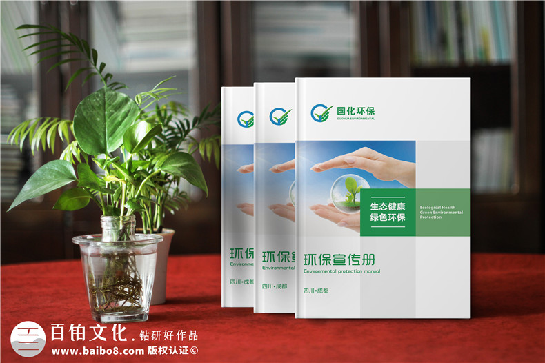 提升企業(yè)形象策劃能力-了解企業(yè)形象畫冊的意義第1張-宣傳畫冊,紀念冊設計制作-價格費用,文案模板,印刷裝訂,尺寸大小