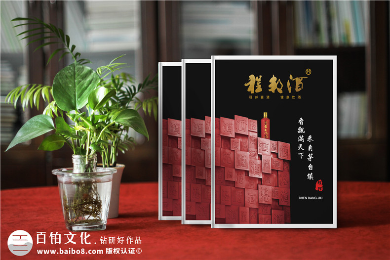 淺談招商宣傳畫冊設計的注意事項！第1張-宣傳畫冊,紀念冊設計制作-價格費用,文案模板,印刷裝訂,尺寸大小