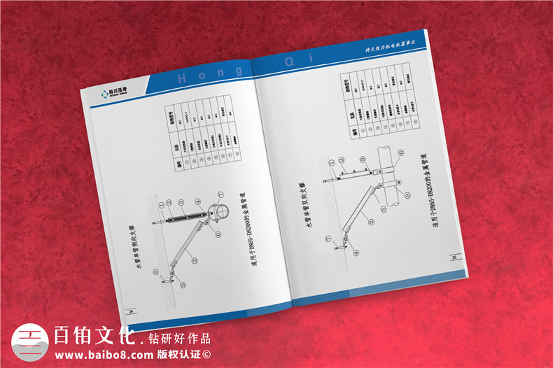 產(chǎn)品宣傳冊(cè)設(shè)計(jì)-提升企業(yè)產(chǎn)品優(yōu)勢(shì)與形象的宣傳冊(cè)設(shè)計(jì)理念第4張-宣傳畫(huà)冊(cè),紀(jì)念冊(cè)設(shè)計(jì)制作-價(jià)格費(fèi)用,文案模板,印刷裝訂,尺寸大小