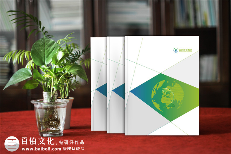 熟悉企業(yè)宣傳冊設計的流程-就這樣保障宣傳冊設計質(zhì)量