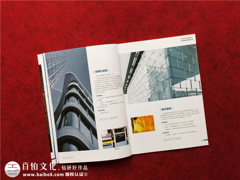 企業(yè)畫冊怎么做-小結(jié)企業(yè)產(chǎn)品畫冊的設(shè)計特點第2張-宣傳畫冊,紀念冊設(shè)計制作-價格費用,文案模板,印刷裝訂,尺寸大小