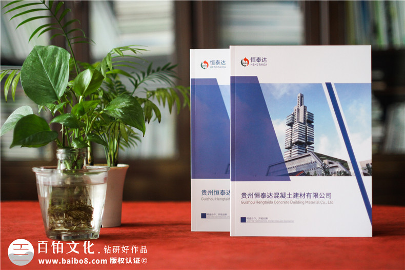 高端企業(yè)畫冊設(shè)計要滿足什么條件第1張-宣傳畫冊,紀念冊設(shè)計制作-價格費用,文案模板,印刷裝訂,尺寸大小