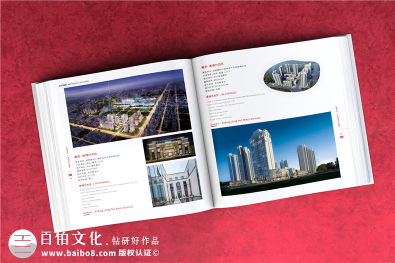 建筑工程設(shè)計院宣傳冊-建筑行業(yè)公司畫冊設(shè)計怎么做