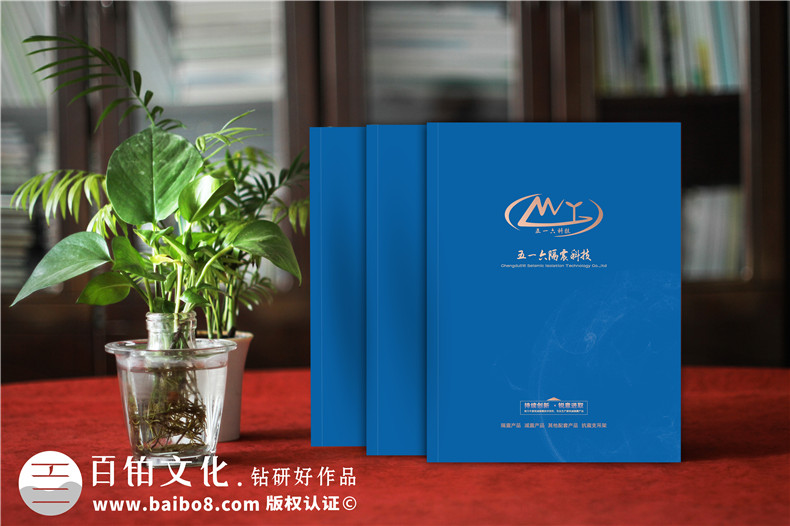 畫冊怎么設(shè)計-總結(jié)專業(yè)的企業(yè)畫冊設(shè)計技巧指導(dǎo)工作第1張-宣傳畫冊,紀念冊設(shè)計制作-價格費用,文案模板,印刷裝訂,尺寸大小