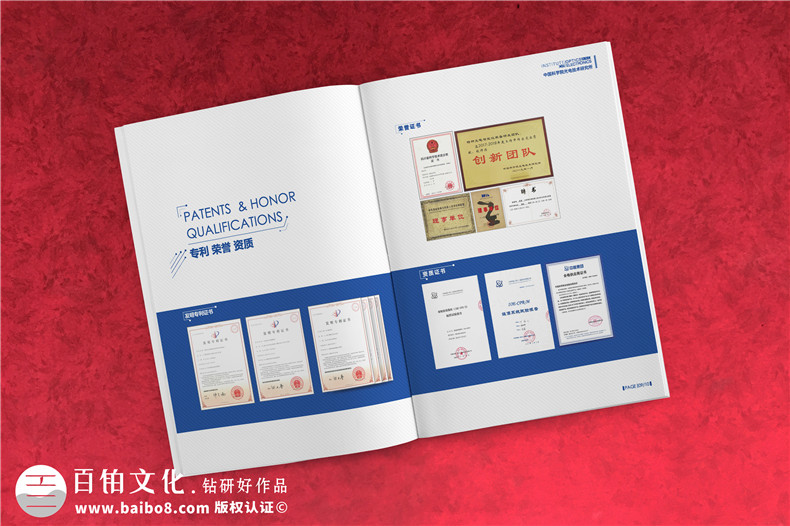 企業(yè)畫冊設計-企業(yè)品牌畫冊設計為企業(yè)發(fā)展賦能賦智第4張-宣傳畫冊,紀念冊設計制作-價格費用,文案模板,印刷裝訂,尺寸大小