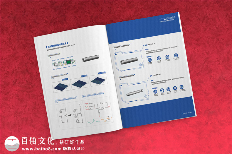 定制設(shè)計-宣傳冊策劃和設(shè)計考慮什么問題