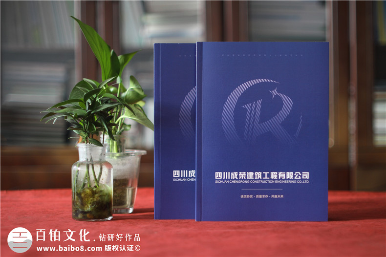 建筑行業(yè)畫冊設計-建筑公司畫冊設計的方案總結第1張-宣傳畫冊,紀念冊設計制作-價格費用,文案模板,印刷裝訂,尺寸大小