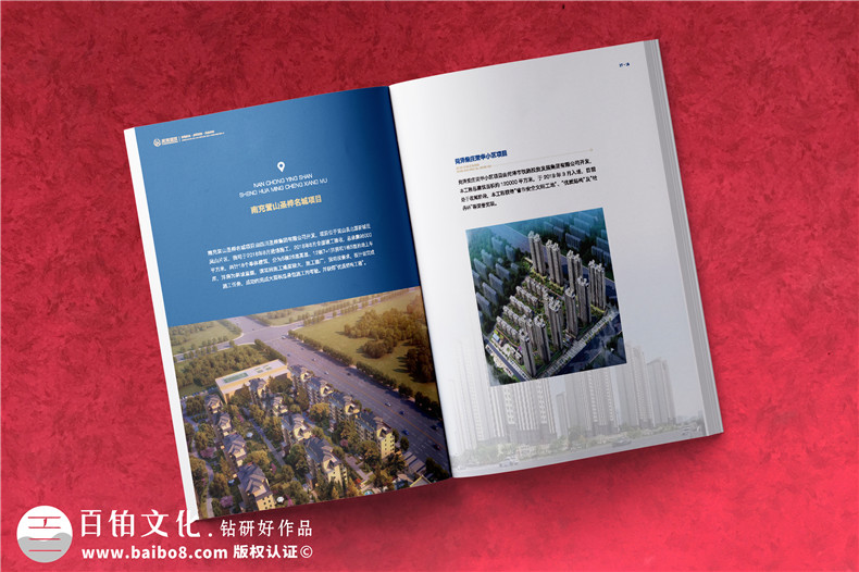 建筑行業(yè)畫冊設計-建筑公司畫冊設計的方案總結第6張-宣傳畫冊,紀念冊設計制作-價格費用,文案模板,印刷裝訂,尺寸大小