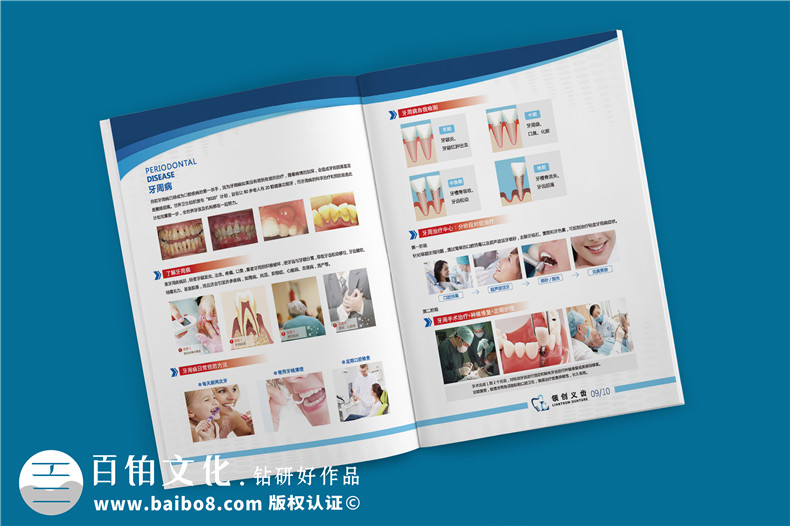 義齒加工宣傳冊設(shè)計的主要內(nèi)容-義齒制作公司的產(chǎn)品宣傳方式第5張-宣傳畫冊,紀(jì)念冊設(shè)計制作-價格費用,文案模板,印刷裝訂,尺寸大小