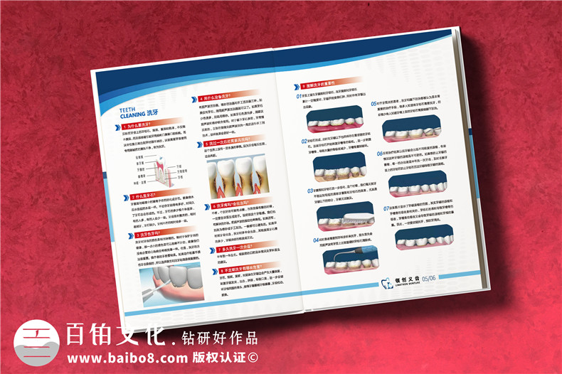 義齒畫冊(cè)怎么做-精裝高檔的義齒制作公司產(chǎn)品宣傳冊(cè)