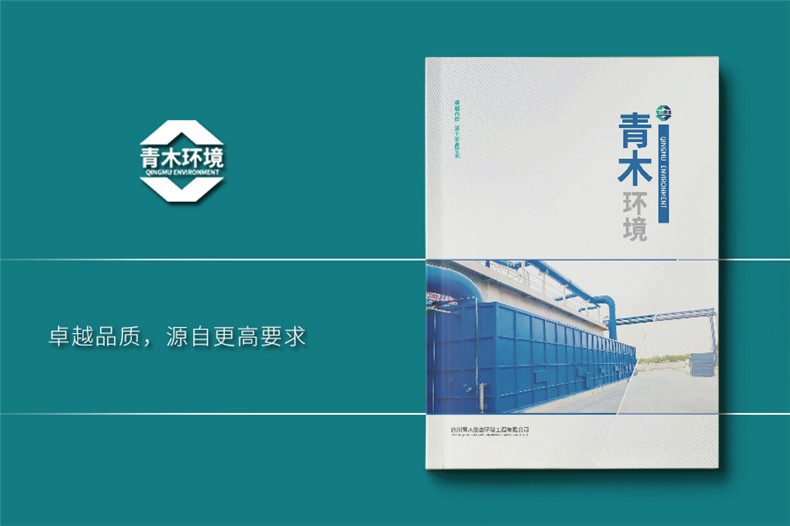 宣傳冊定制設(shè)計-制定合理的宣傳冊內(nèi)容結(jié)構(gòu)