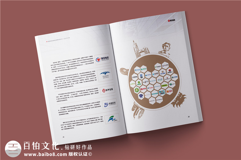 成都宣傳冊設計制作-有一系列的宣傳冊設計要點第3張-宣傳畫冊,紀念冊設計制作-價格費用,文案模板,印刷裝訂,尺寸大小