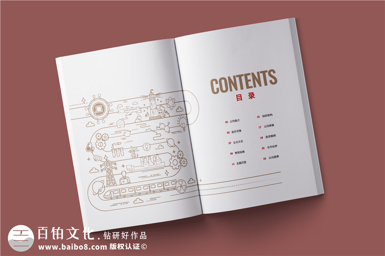 成都宣傳冊設計制作-有一系列的宣傳冊設計要點第2張-宣傳畫冊,紀念冊設計制作-價格費用,文案模板,印刷裝訂,尺寸大小