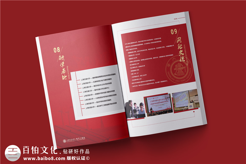 宣傳手冊怎么設計-了解專業(yè)的宣傳冊設計指導第3張-宣傳畫冊,紀念冊設計制作-價格費用,文案模板,印刷裝訂,尺寸大小