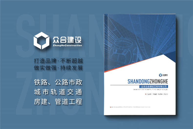 企業(yè)宣傳冊創(chuàng)意排版到印刷裝訂的注意事項第1張-宣傳畫冊,紀念冊設(shè)計制作-價格費用,文案模板,印刷裝訂,尺寸大小