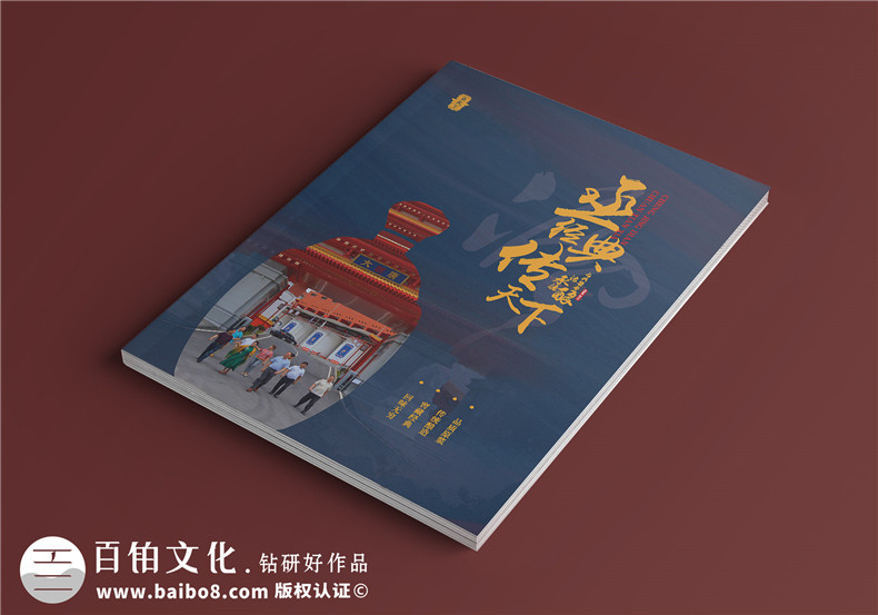 畫冊印刷定制-企業(yè)畫冊定制設計免費打樣第1張-宣傳畫冊,紀念冊設計制作-價格費用,文案模板,印刷裝訂,尺寸大小