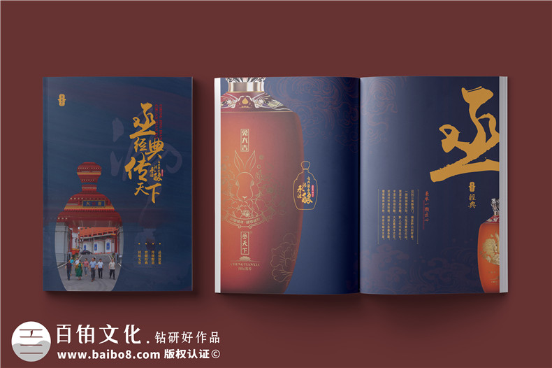 創(chuàng)意畫(huà)冊(cè)設(shè)計(jì)的3要素-提升品牌形象的藝術(shù)之旅第1張-宣傳畫(huà)冊(cè),紀(jì)念冊(cè)設(shè)計(jì)制作-價(jià)格費(fèi)用,文案模板,印刷裝訂,尺寸大小