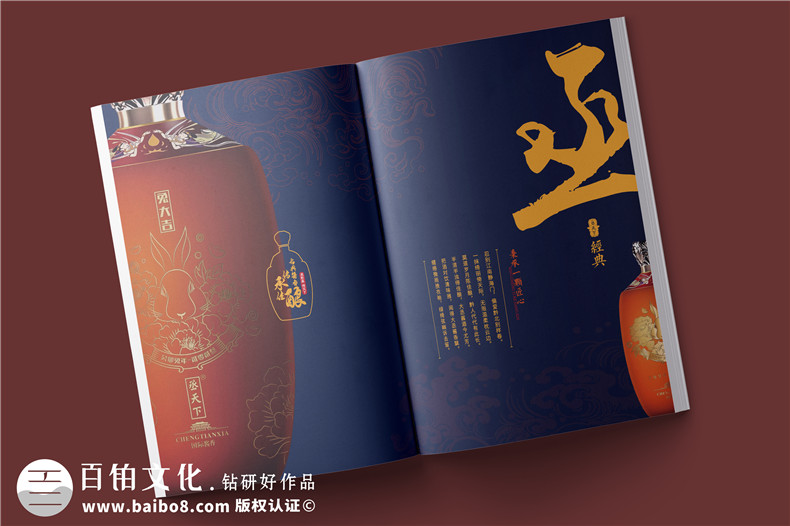 高端畫冊(cè)設(shè)計(jì)-以品牌為魂視覺引領(lǐng)高效創(chuàng)作第2張-宣傳畫冊(cè),紀(jì)念冊(cè)設(shè)計(jì)制作-價(jià)格費(fèi)用,文案模板,印刷裝訂,尺寸大小