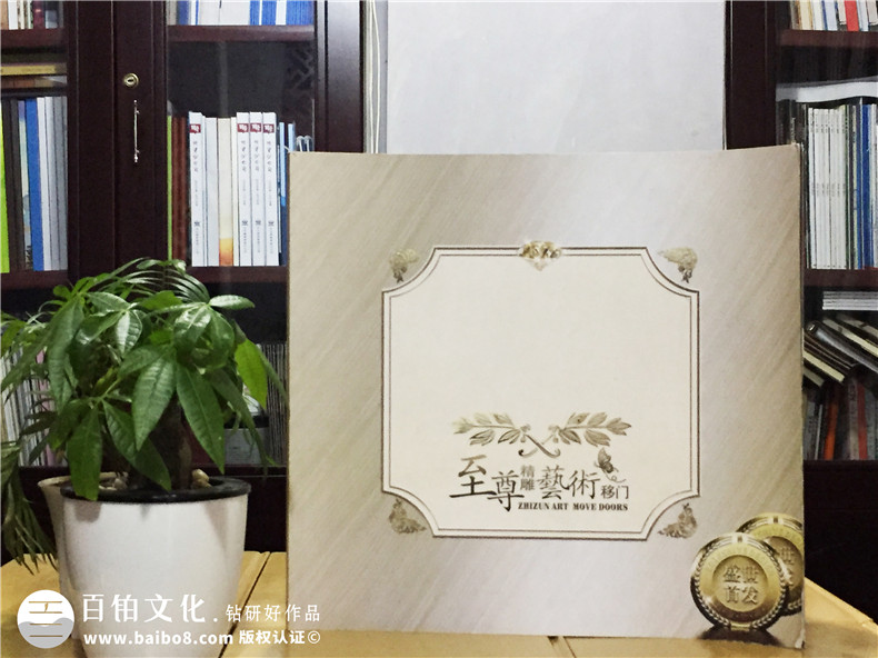 至尊精雕移門宣傳畫冊-家具產(chǎn)品畫冊設計