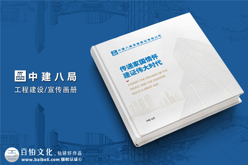 創(chuàng)意畫冊設(shè)計-個性化畫冊設(shè)計的建議第1張-宣傳畫冊,紀(jì)念冊設(shè)計制作-價格費用,文案模板,印刷裝訂,尺寸大小