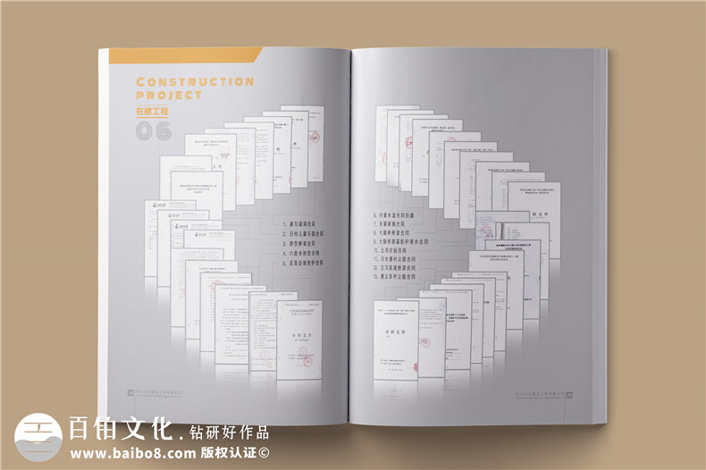 建筑之美，鑄就輝煌 —— 建筑工程行業(yè)宣傳冊(cè)