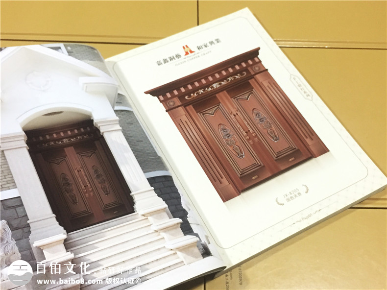 嘉鑫銅藝宣傳畫冊-家居畫冊設(shè)計(jì)