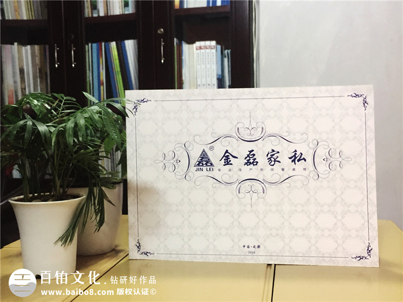 金磊家私餐廳座椅產(chǎn)品宣傳畫冊-家具產(chǎn)品畫冊