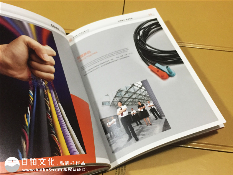 企業(yè)宣傳畫冊制作-公司業(yè)務(wù)手冊