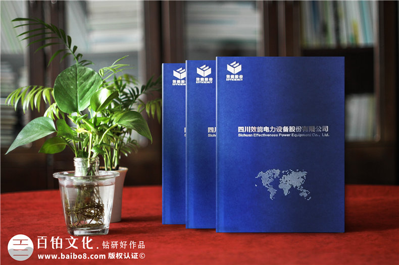 電力工程建設(shè)公司宣傳冊設(shè)計-電力施工安裝企業(yè)畫冊制作