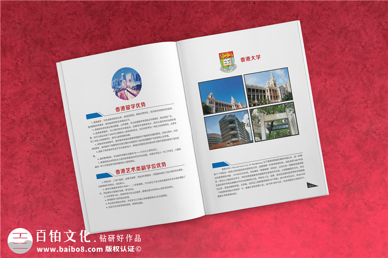 宣傳畫冊怎么做的初步分析,企業(yè)宣傳畫冊設(shè)計(jì)的前期構(gòu)想第4張-宣傳畫冊,紀(jì)念冊設(shè)計(jì)制作-價(jià)格費(fèi)用,文案模板,印刷裝訂,尺寸大小